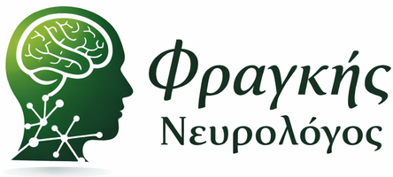 Φραγκής Νευρολόγος